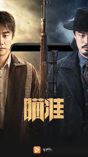 华为视频播放器手机最新版图2