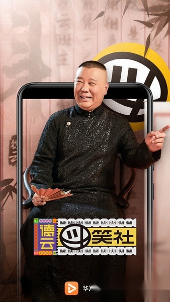 华为视频播放器手机最新版图3
