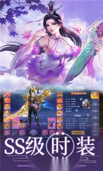 梦幻仙语2025最新版(1)