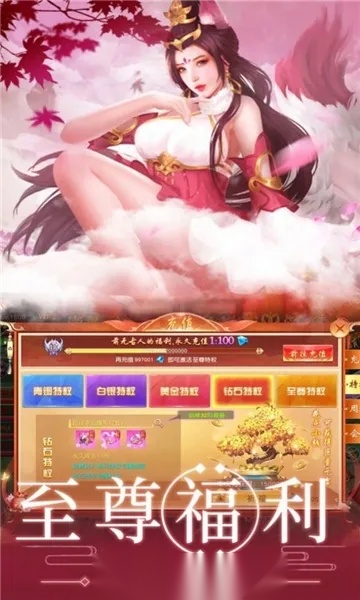 梦幻仙语2025最新版(2)