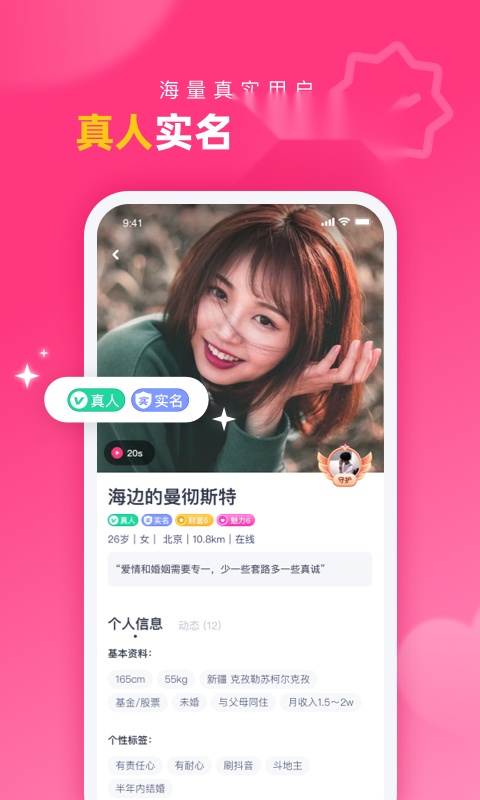 对对图4