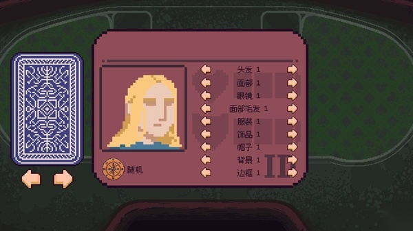 再来一张安卓版