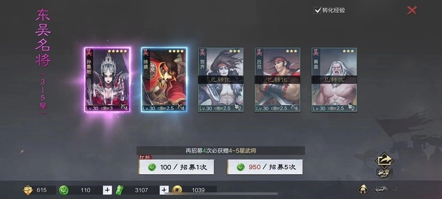 率土之滨网易官服(1)