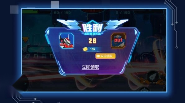 超魔能机甲(1)