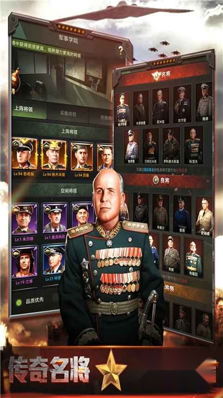 我的荣耀正版图2