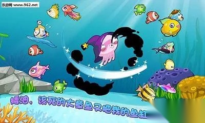 开心水族箱(手机养鱼游戏) 安卓版图2