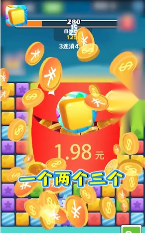 阿伟消消消图2