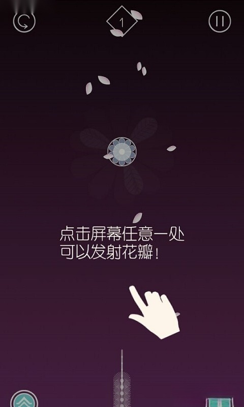 花之舞(1)