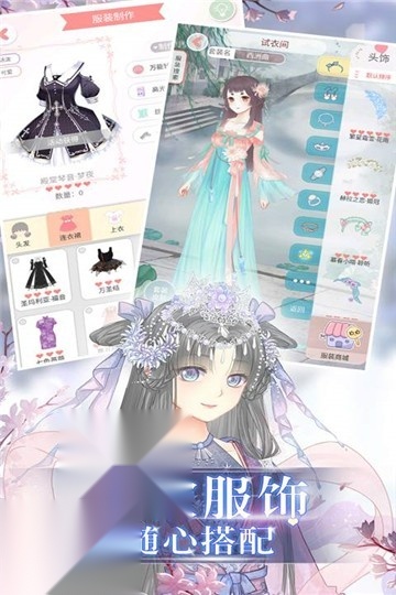 夏目的美丽日记中文版(4)