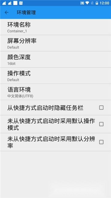 ed3027fix14整合版图2
