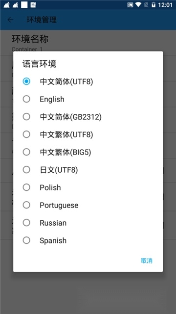 ed3027fix14整合版图5