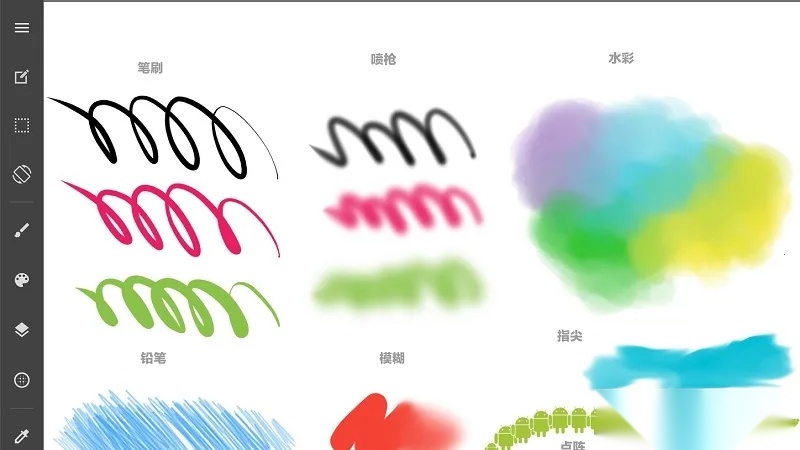 medibangpaint正版(2)