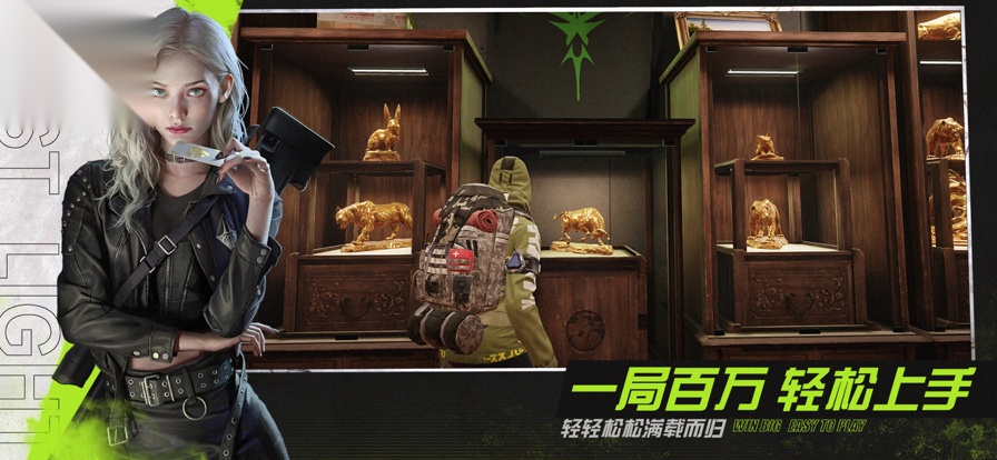 萤火突击网易版