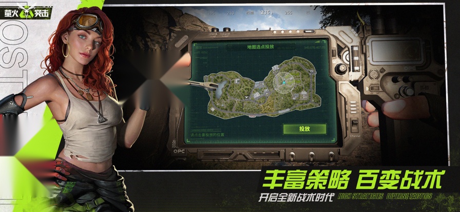 萤火突击网易版