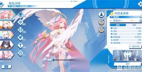 禁域战姬官方版图1