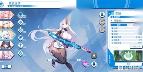 禁域战姬官方版图2
