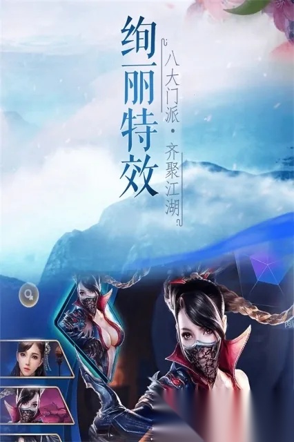 万剑至尊(仙侠角色扮演)  手机版图4