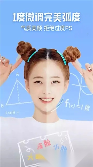 咔咔相机(手机拍摄工具)  手机版图2