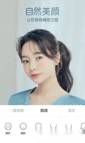 咔咔相机(手机拍摄工具)  手机版图5