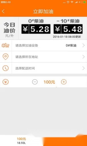 机械管家2026  直装版图2