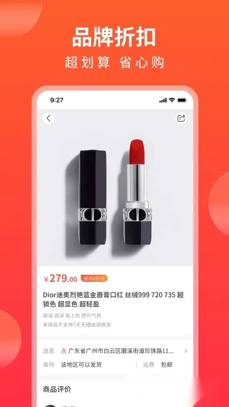 随时购  免费原版图1