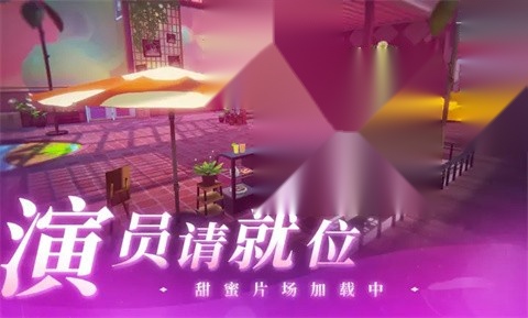 量子跃迁米乐光年安卓官方版图6