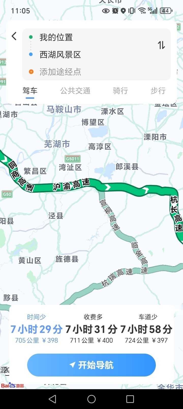 精准卫星地图免费版图5