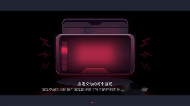 红魔游戏空间最新版(2)