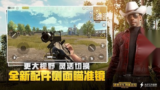 pubg mobile国际服3