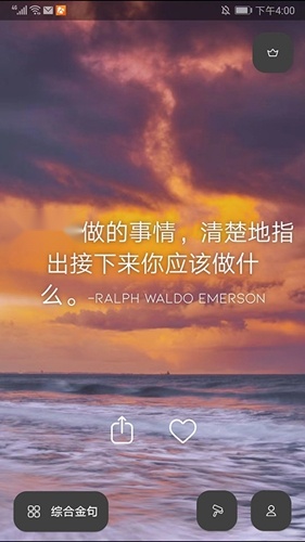motivation中文翻译版