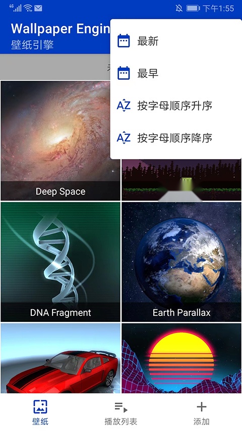 wallpaperengine动态壁纸(2)