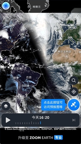 zoomearth风暴追踪器