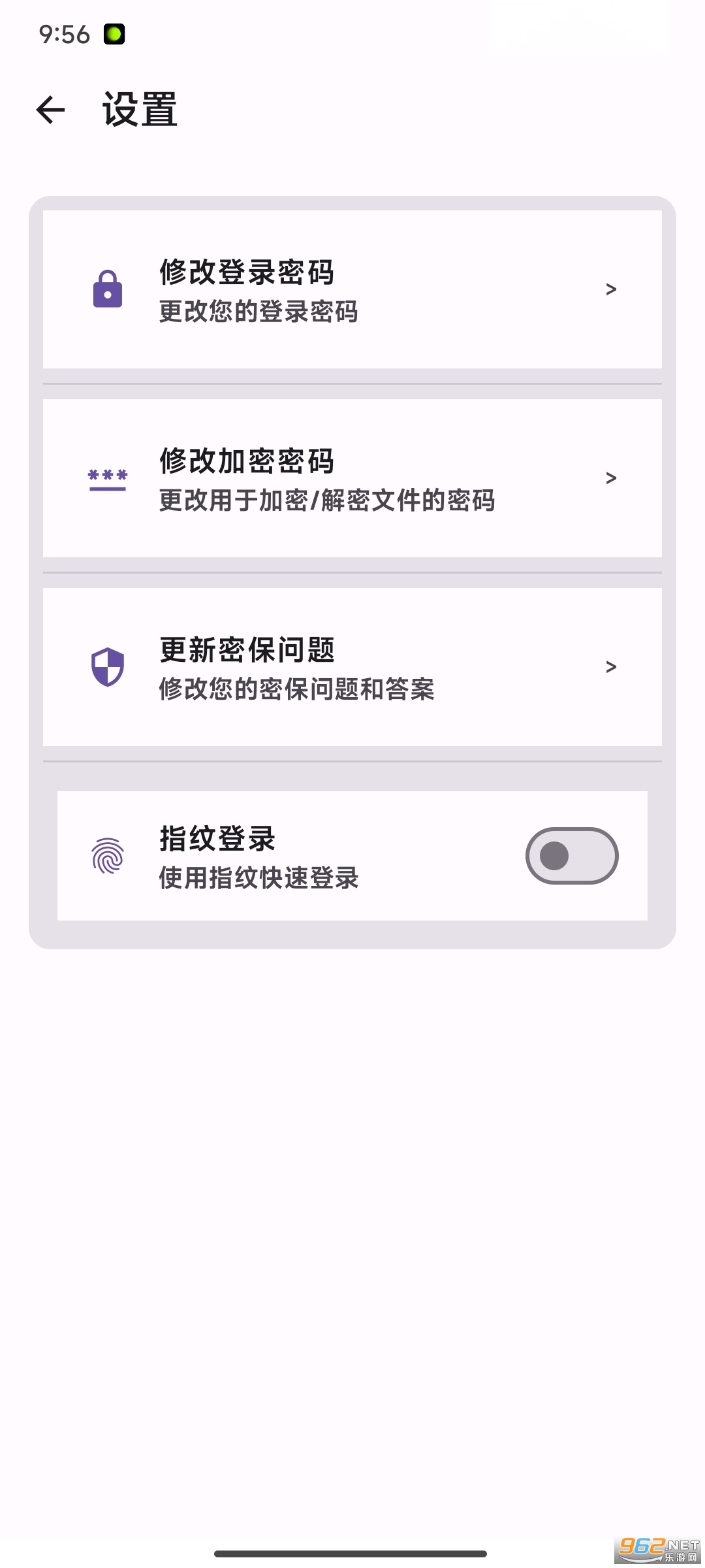 SimpleCrypto软件