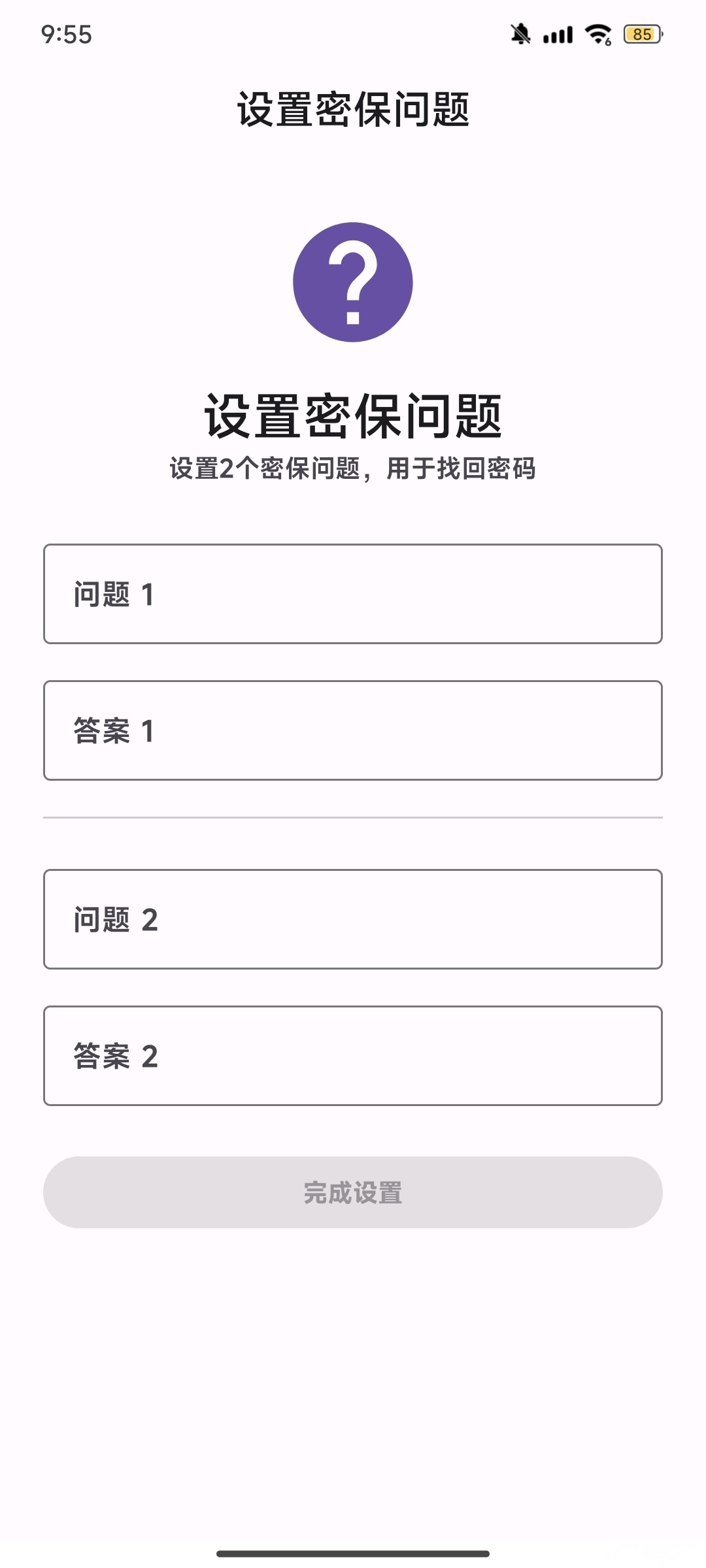 SimpleCrypto软件