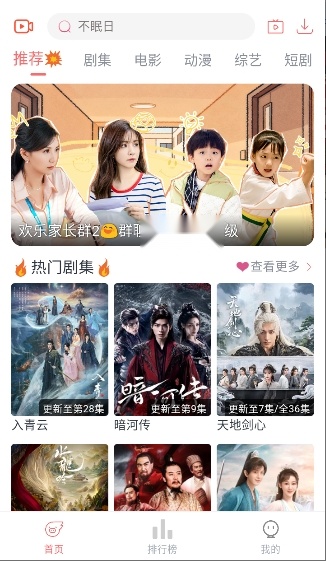 追忆影视(2)