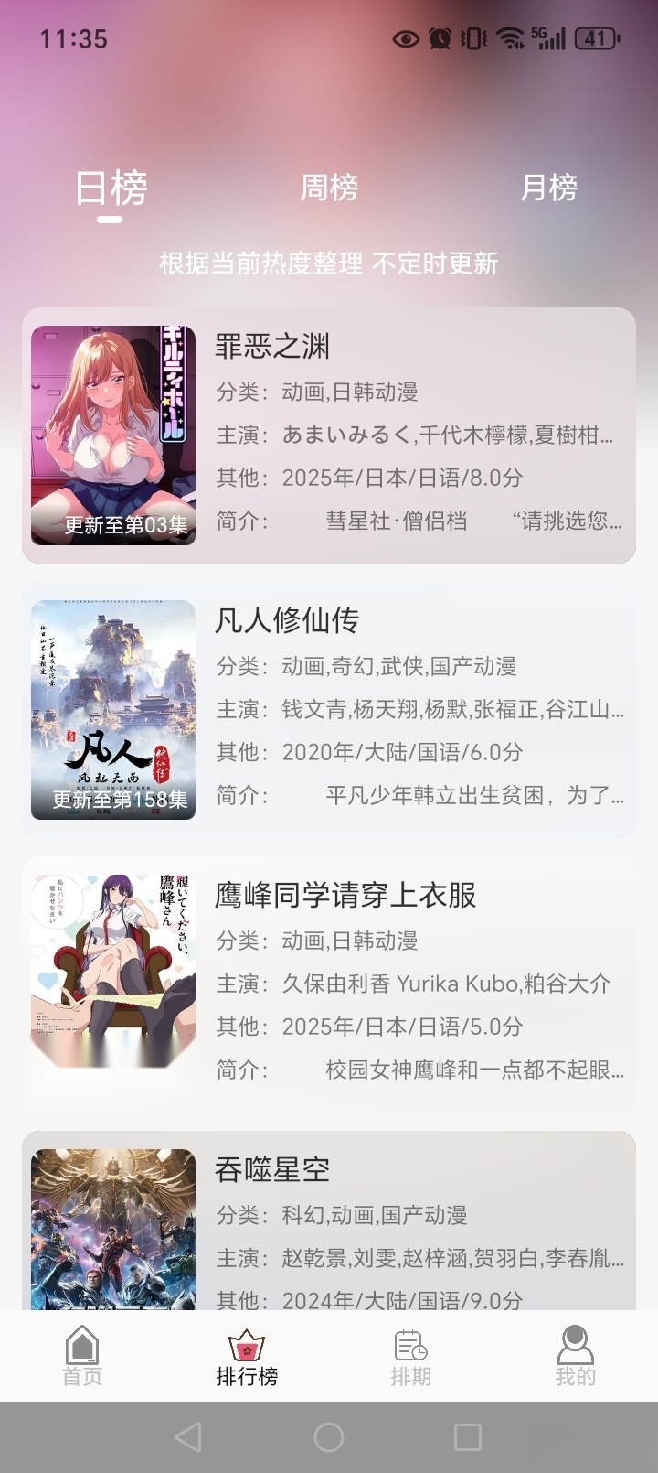 u7Fun正版(5)