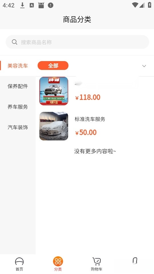 盈客优品