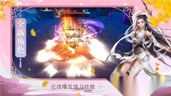 九梦仙域2026最新版图2
