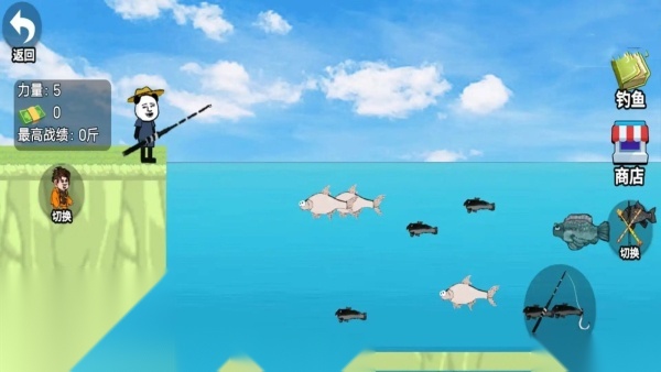 楚新钓2手机免费版图1