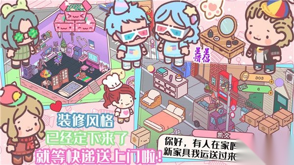 口袋迷你餐厅