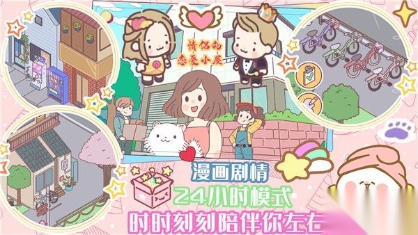口袋迷你餐厅