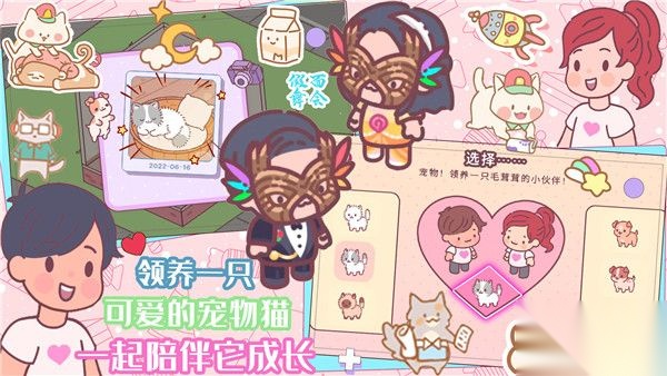 口袋迷你餐厅
