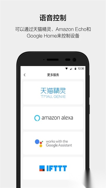 云智能手机版图2