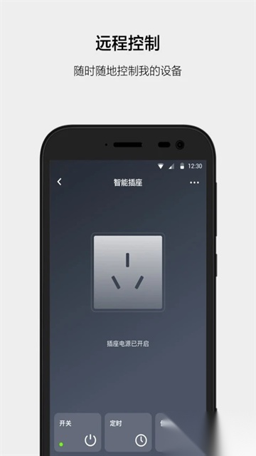 云智能手机版图3
