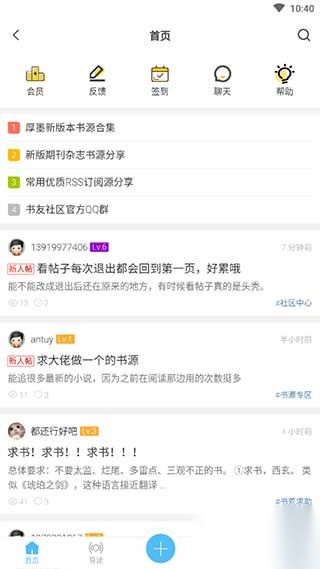厚墨图2