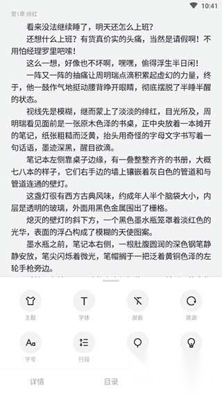 厚墨图4