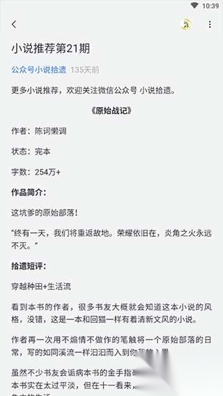 厚墨图1