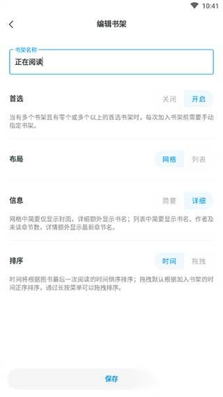 厚墨图3