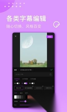 视频剪辑大师图1