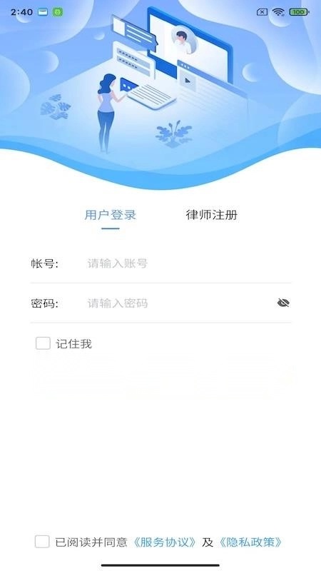 咨询一体化最新版图5